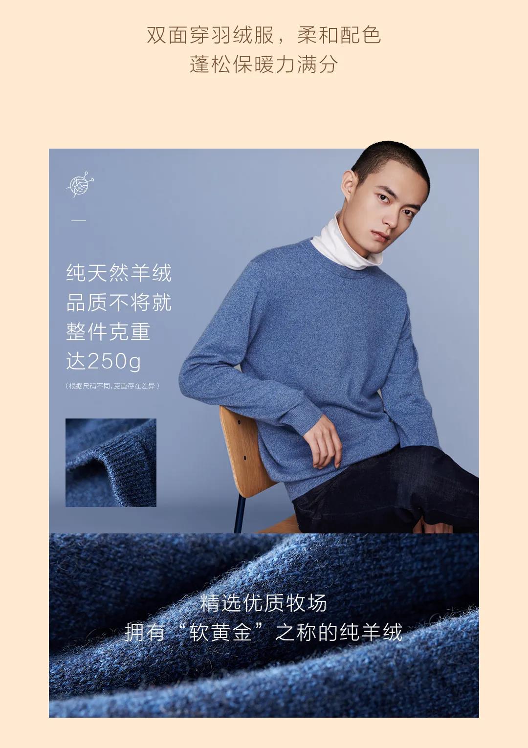 海澜之家羽绒服暖和,充电羽绒服外套