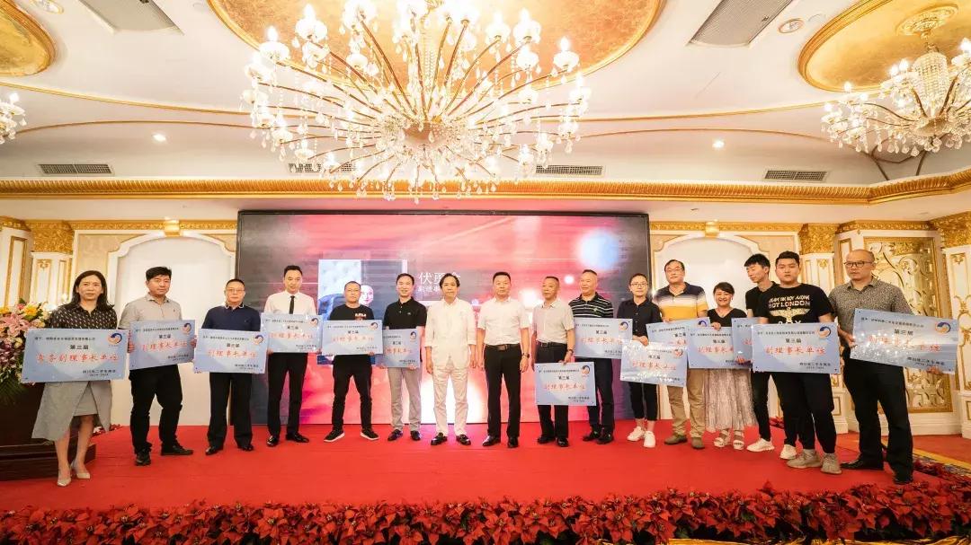 众汇车服集团,众汇车服集团董事长