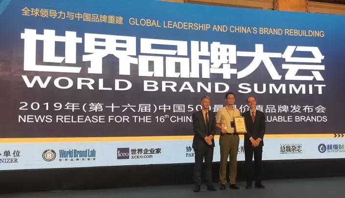 2021中国500最具价值品牌,2017中国500强最具价值品牌名单