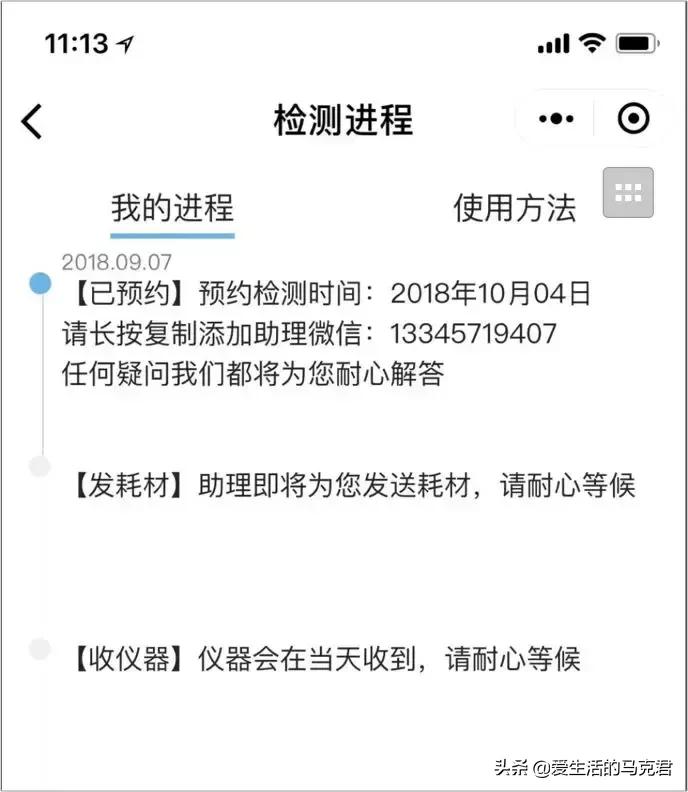 甲醛检测仪器1000元,甲醛测试器0.05