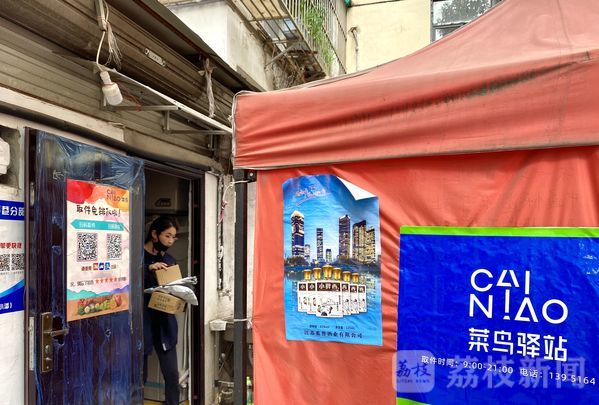 丰巢快递柜收钱应向什么部门投诉,丰巢回应快递柜诱导消费