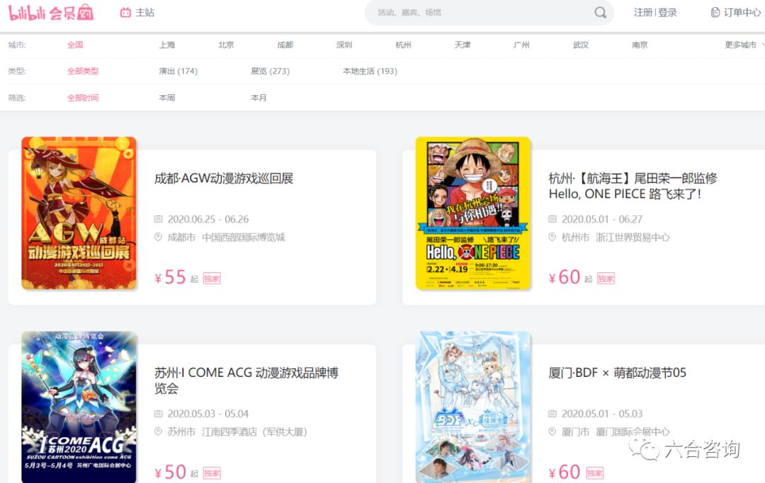 鍝斿摡鍝斿摡鍓嶇灮鐩存挱,鍓嶆部鎵弿鐢靛晢鐩存挱