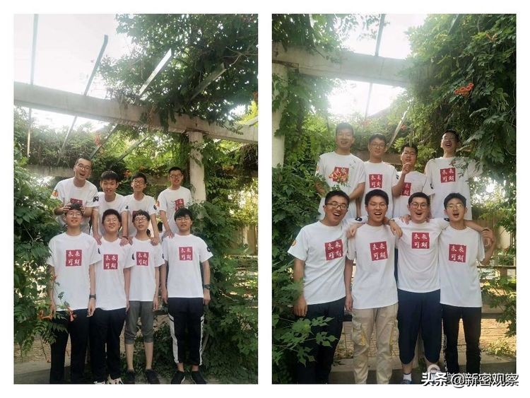 新密一高2020级305班,新密市一高2020届306班