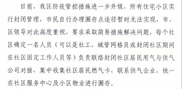 黄陂天然气怎么处理,不能出门燃气用完了怎么办