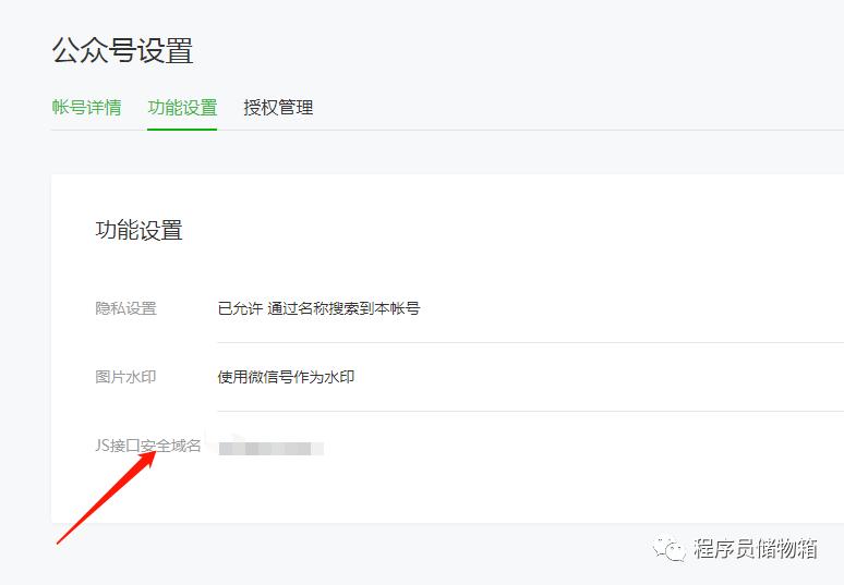 微信分享后怎么设置跳转链接,跳转微信添加好友界面接口