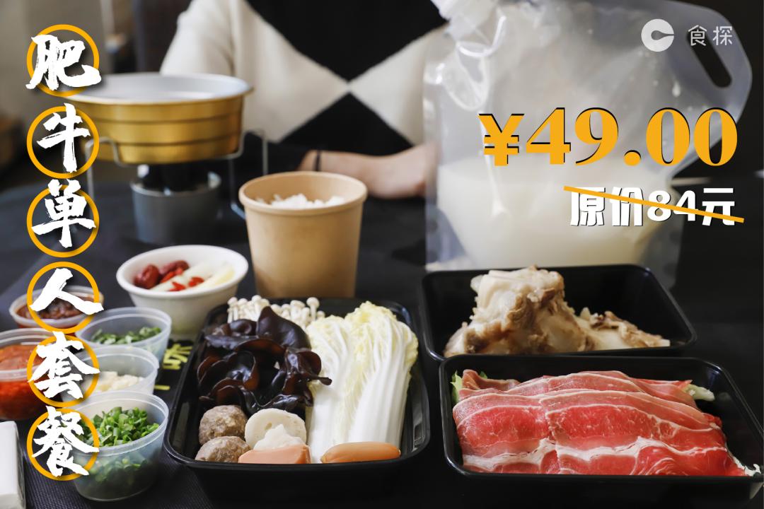 千味涮火锅今天开业吗,千味涮加盟