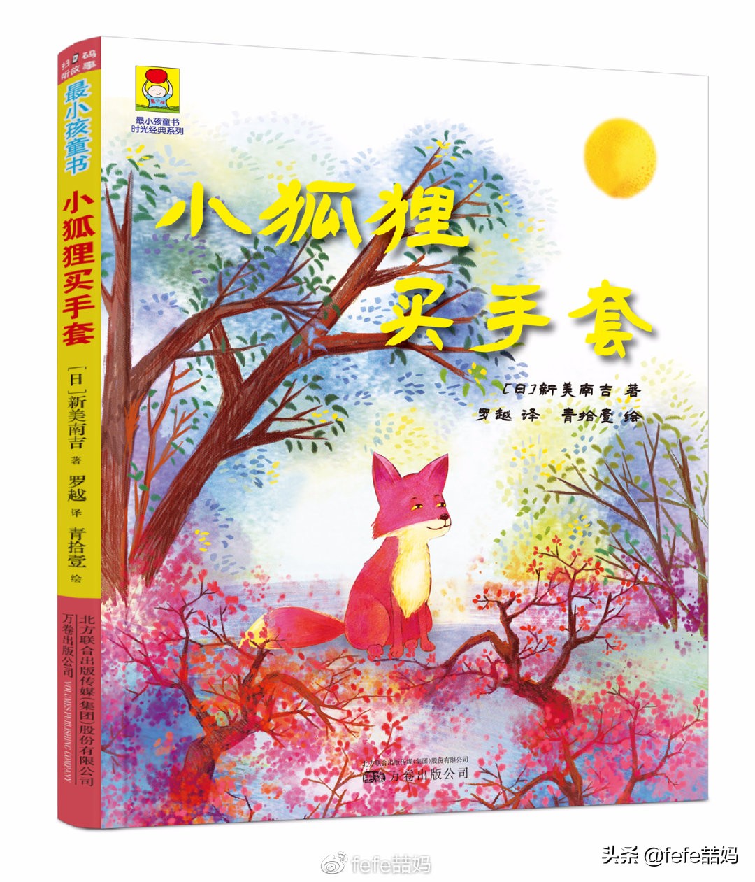 为母则刚为了孩子,为母则刚为宝宝付出了哪些