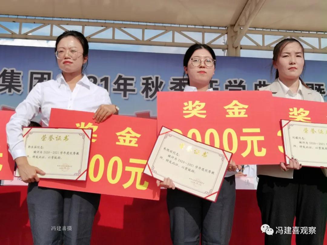 陕西省表彰先进个人和先进集体,陕西先进集体先进个人表彰