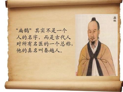 因为一剂草药,让他拥有男人梦寐以求的能力,被人称为“医祖”!