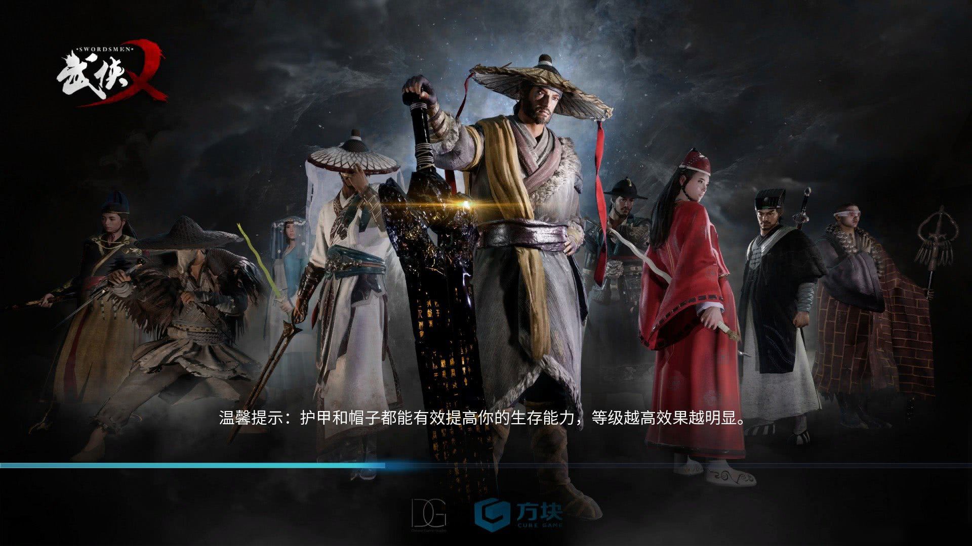 武侠乂2022手游4.5评分,武侠乂2022年手游公测