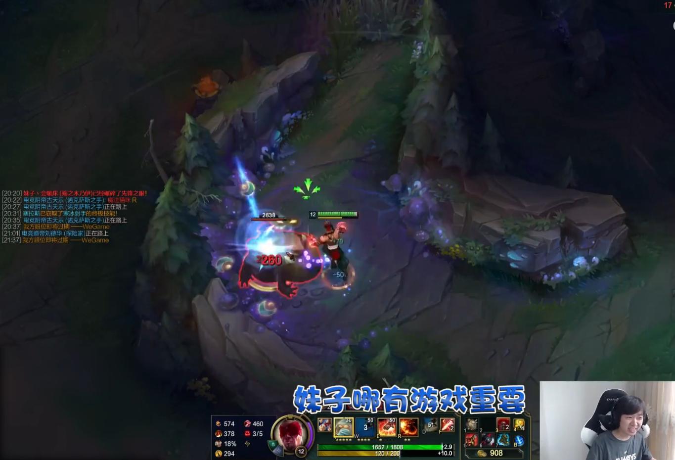 lol表演赛神超,LOL神超