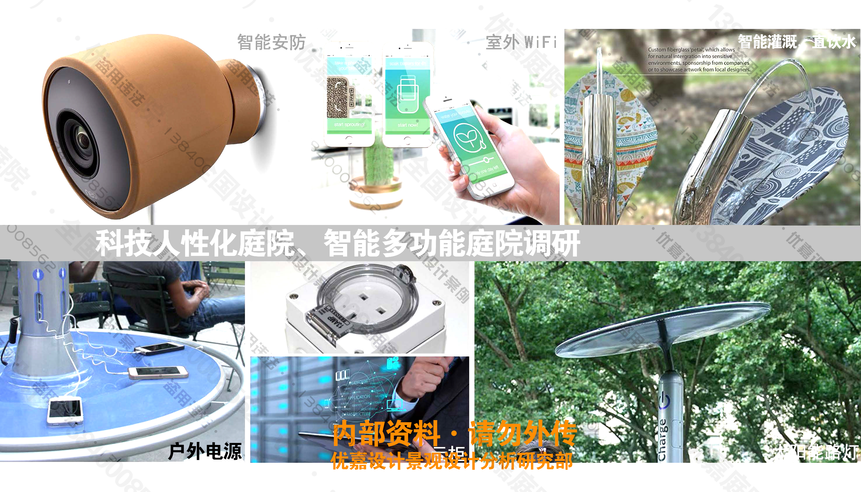 室内草坪铺装教程,草坪铺装方法