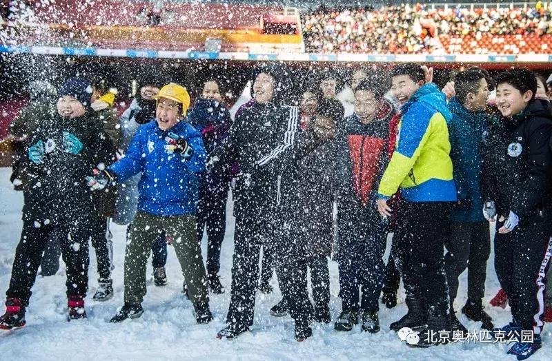 2022北京鸟巢冰雪节门票价格,鸟巢欢乐冰雪季门票