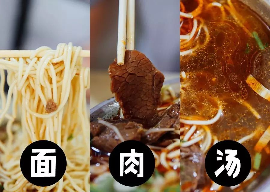 武汉牛肉粉面,武汉哪家牛肉粉面好吃汤好喝