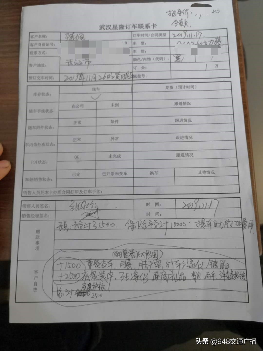 奔驰4s店送的底盘装甲,奔驰4s店底盘装甲