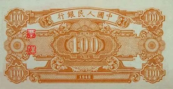 收藏人民币第一套图片,收藏人民币2023