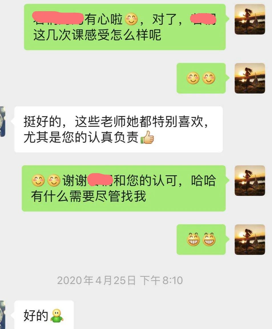 朗阁学员成长全景|我在朗阁线上学习是怎样的体验？