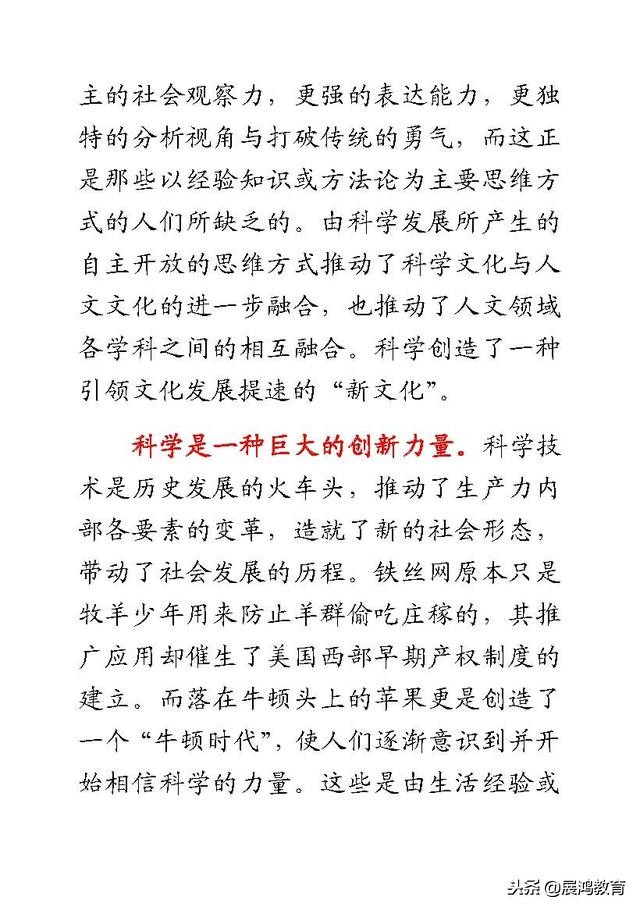 公务员考试申论讲话稿范文,公务员申论范文2022必背