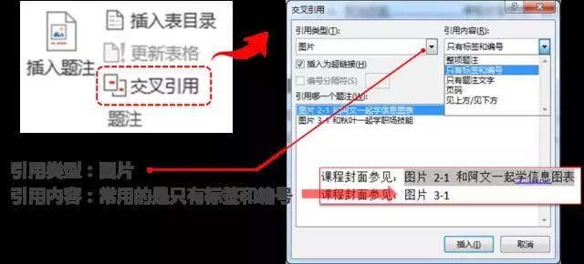 毕业论文写作技巧与方法,毕业论文写作的撰写技巧
