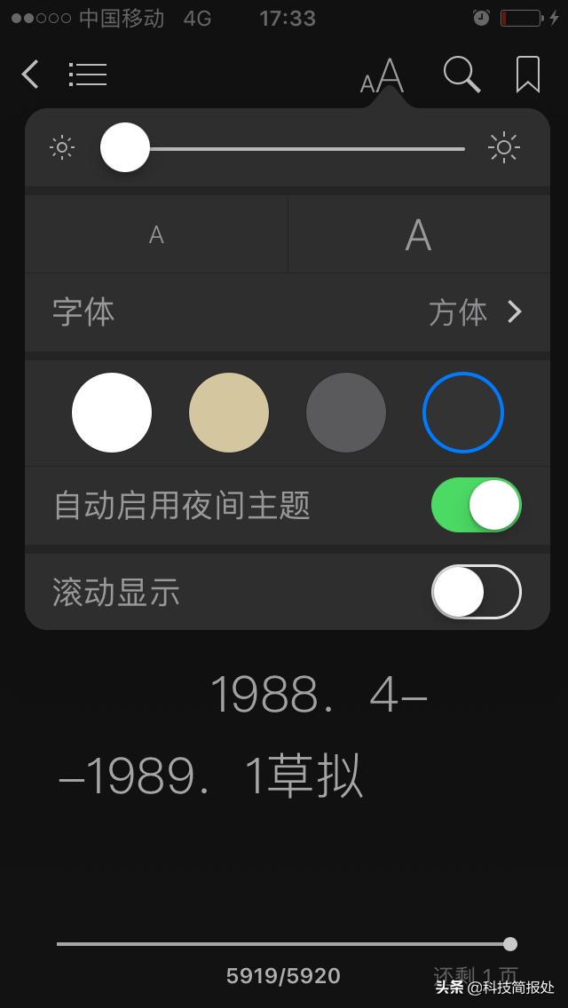 iphone里的ibooks,iphoneibook