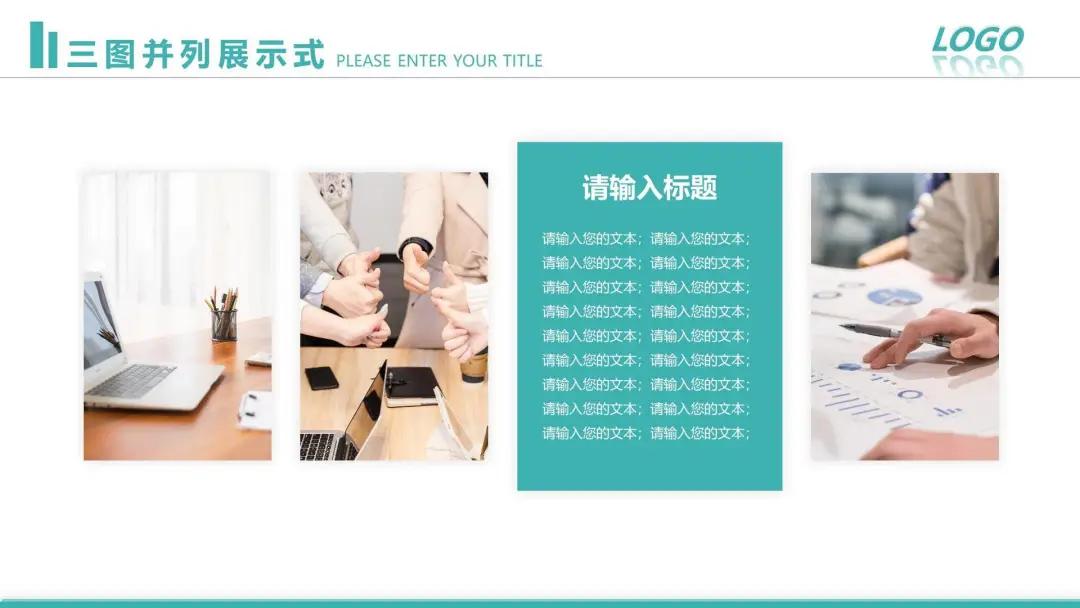 你认为做ppt最重要的是什么,做ppt不会设计怎么办