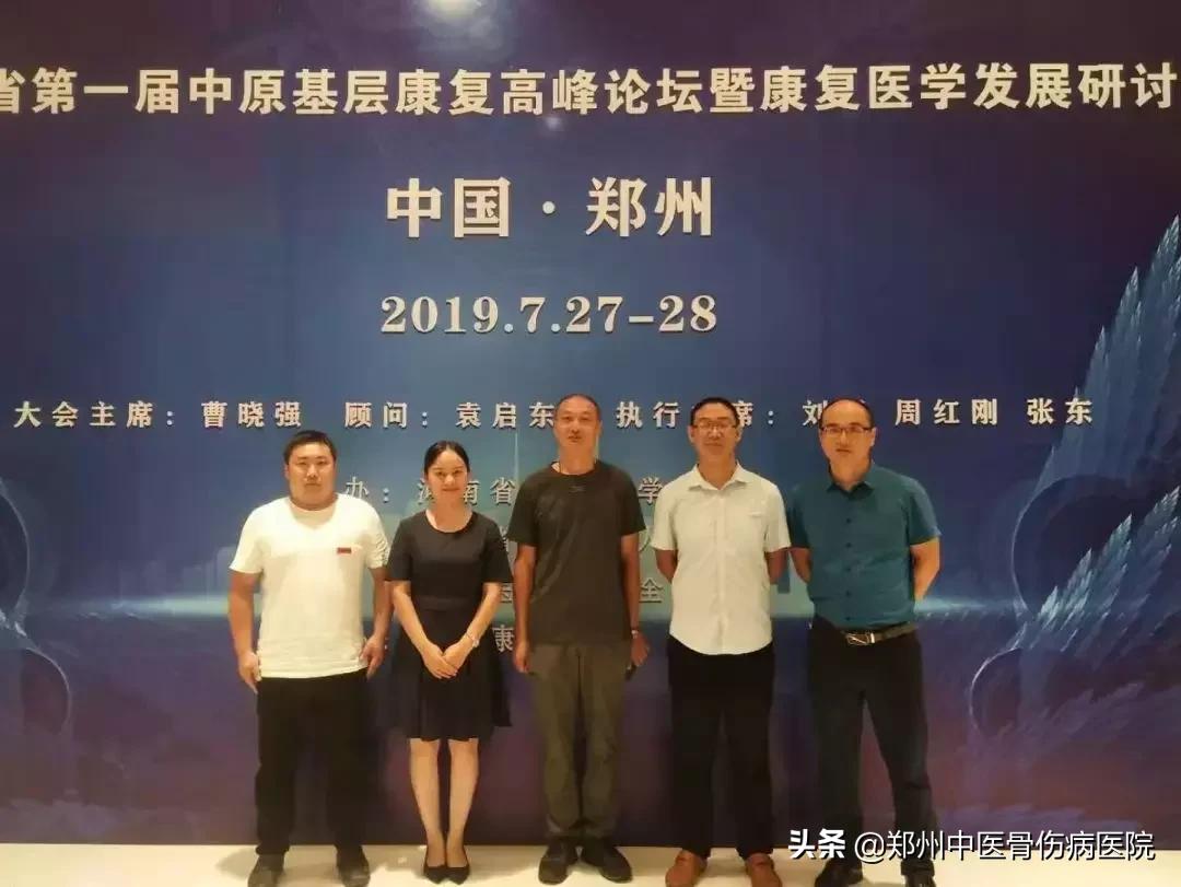 他们斩获“首届百昌杯中原康复科普大赛”多项荣誉,为院添彩