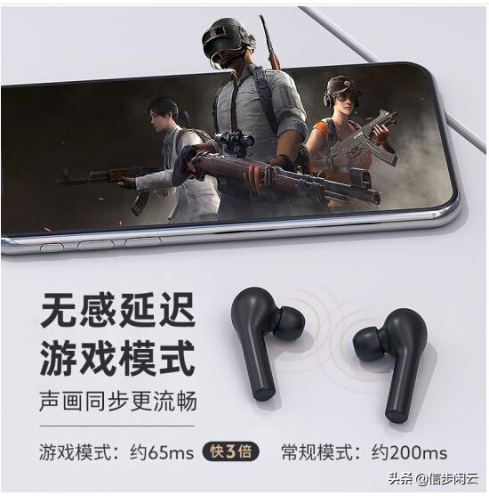 真正的tws蓝牙耳机,最强的tws蓝牙耳机