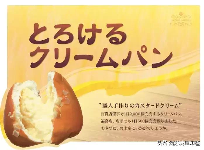 这家日式面包店可以这么有格调,超级种草的一家日式面包店