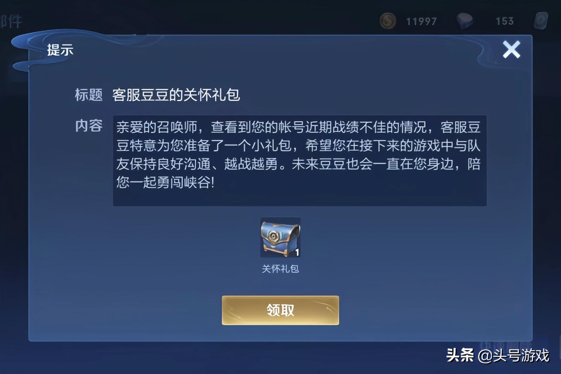 王者荣耀：赛季初排位有多难？看到代练给出的上分价格，我明白了