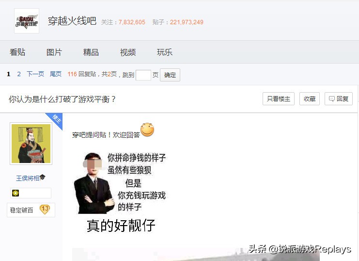 cf玩家谈起穿越火线现状,现在cf穿越火线中存在的问题
