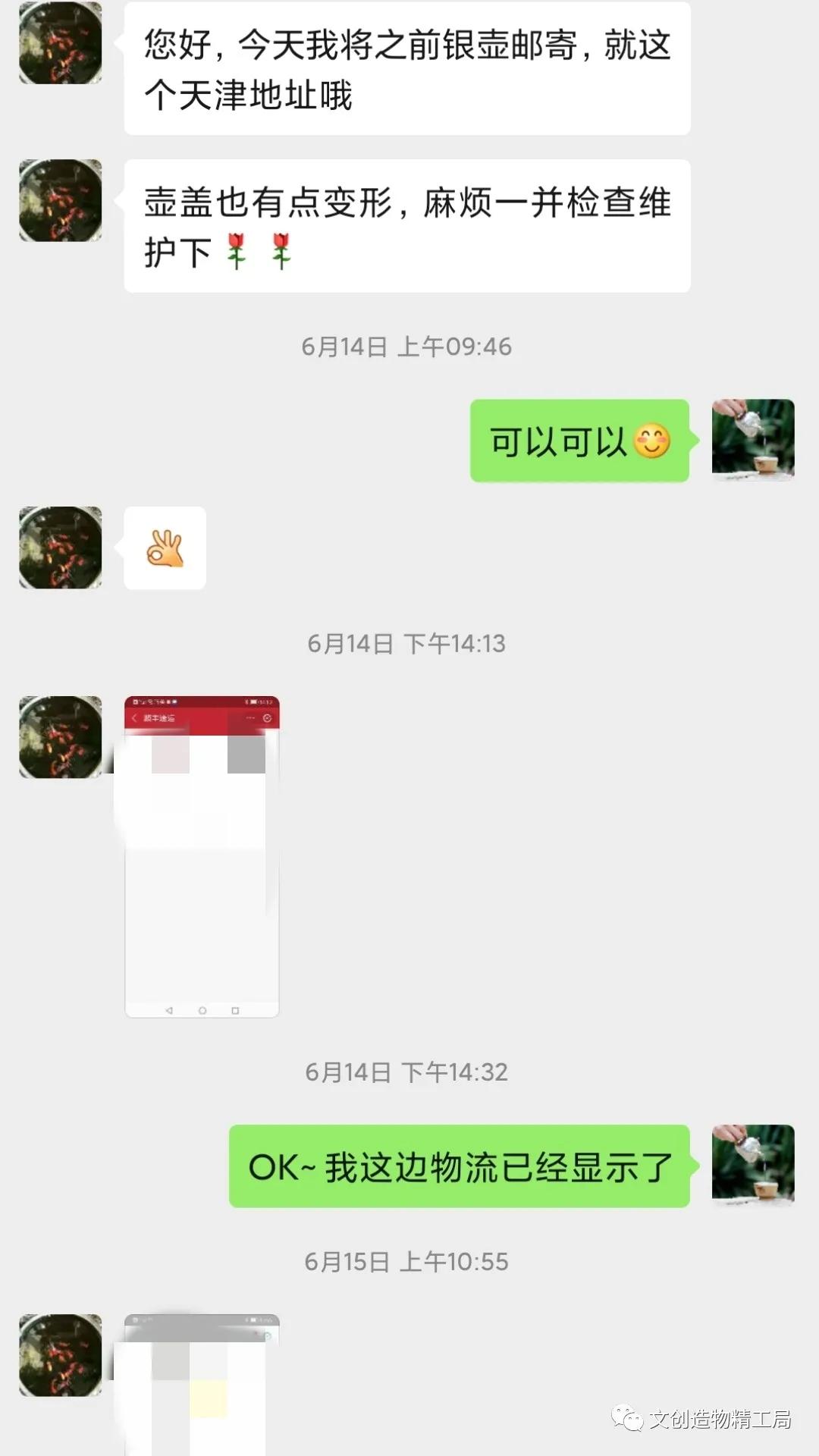 如何确认银壶的真假,手工银壶怎么辨别真假