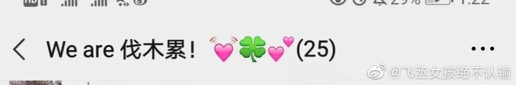 很高级的家庭群昵称,六口家庭群昵称幽默有爱