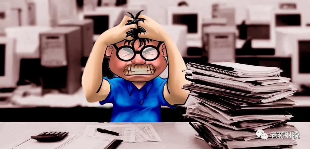 企业税务风险分析报告,怎样检测企业财税风险