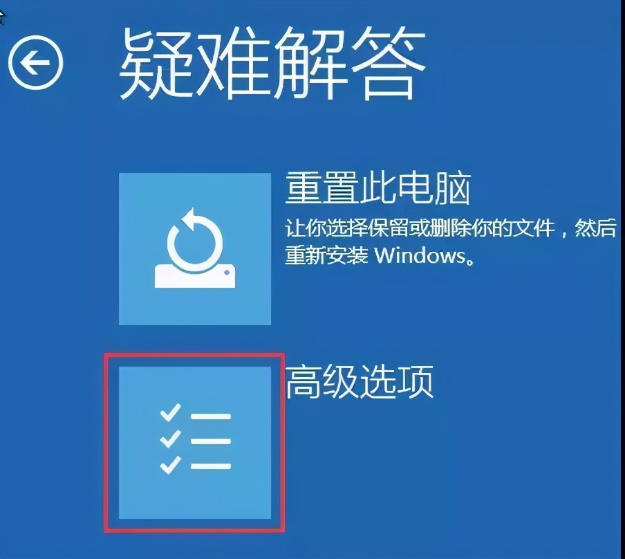 win10f8无法进入安全模式,win10f8安全模式如何操作