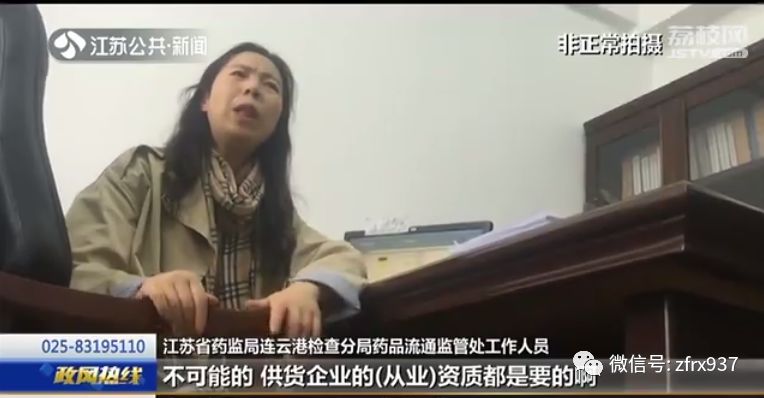 连云港被查药企,连云港假药事件