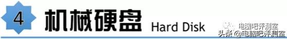 2023年装机分析,2021年11月装机配置推荐
