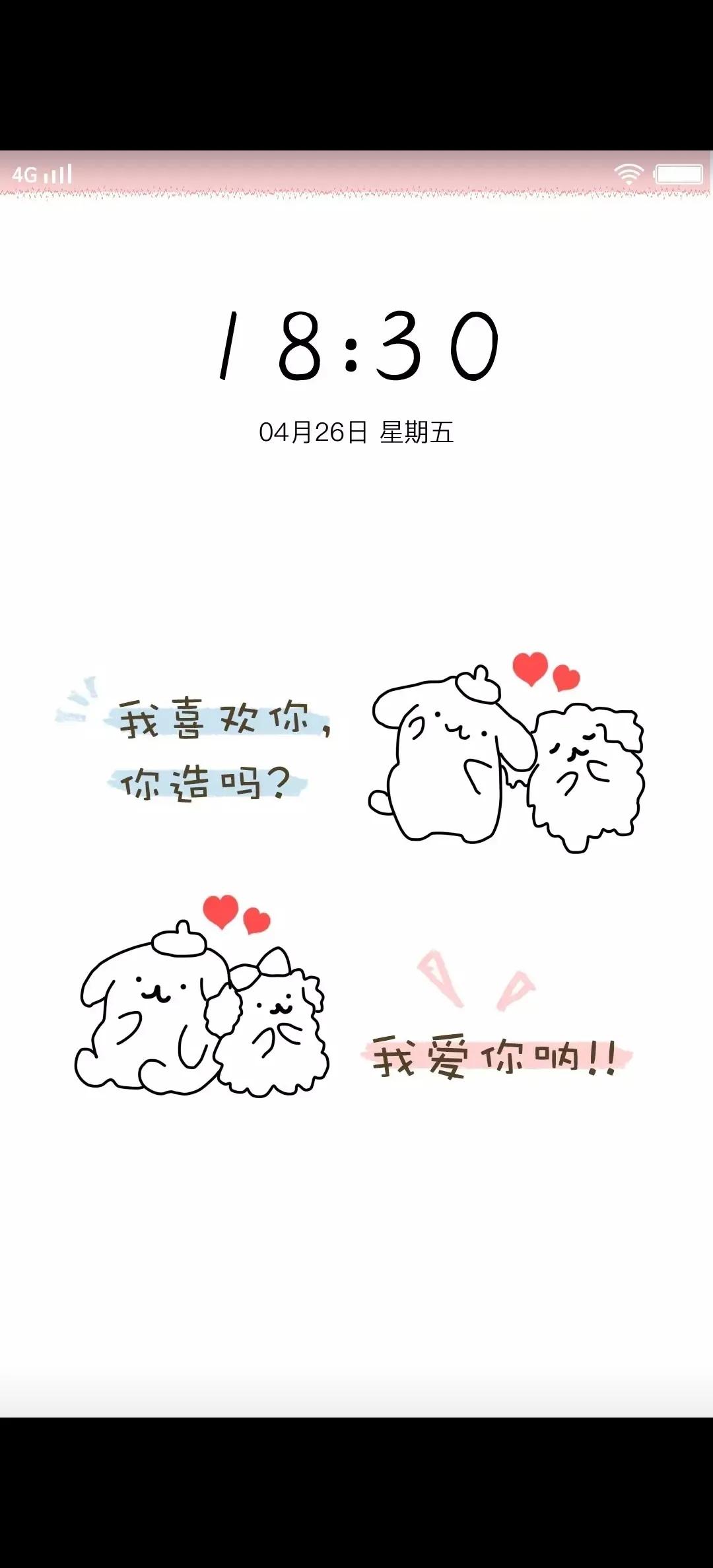 vivo手机独有的简单干净唯美的主题，看看有没有你喜欢的吧！