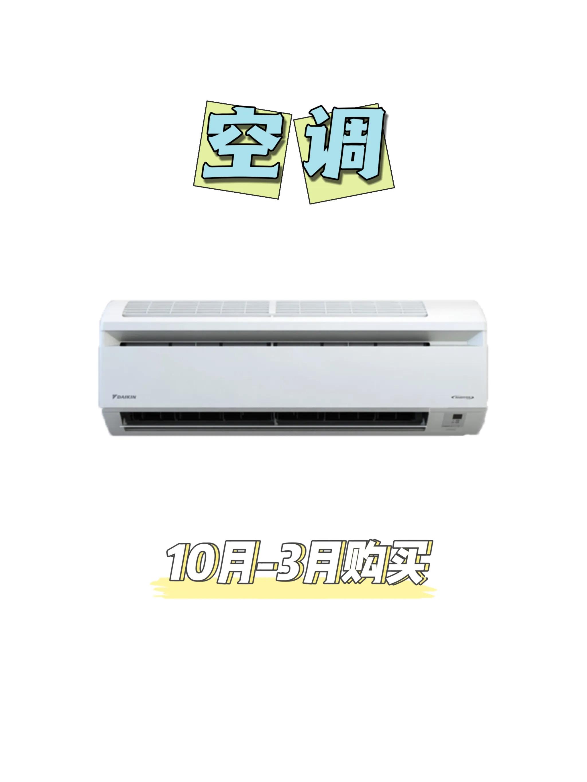 双11买什么家电最划算,买家电618划算还是双11划算