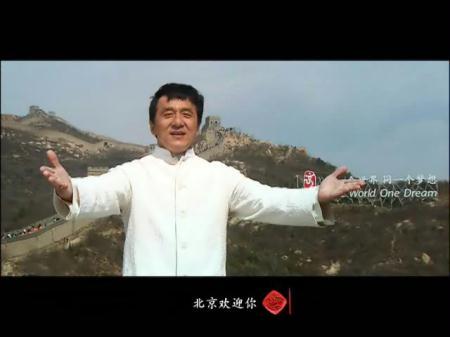 北京欢迎你2008年几月几日,北京欢迎你这首歌哪年出来的