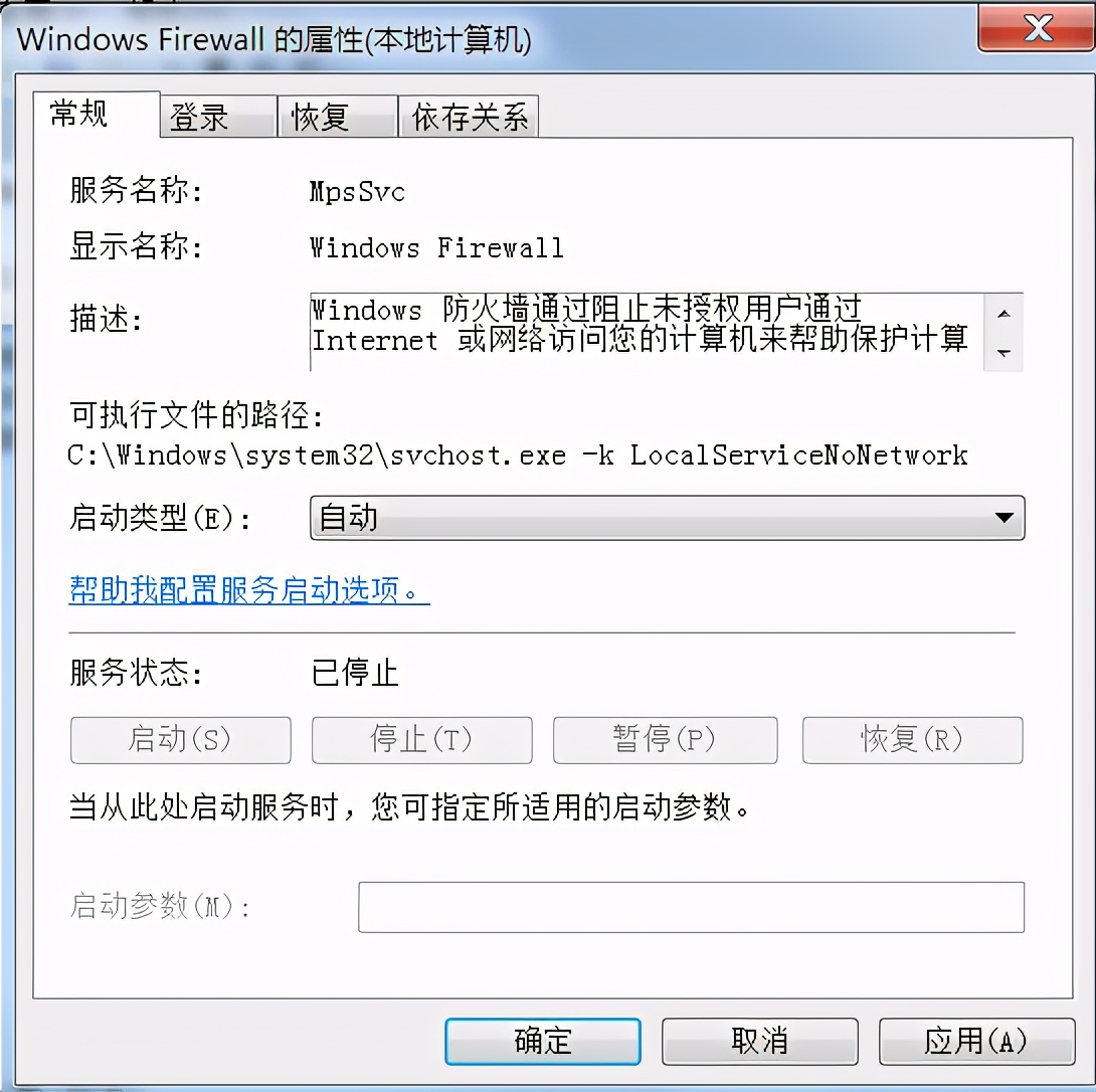 win7打印机无法共享,打印机无法共享原因