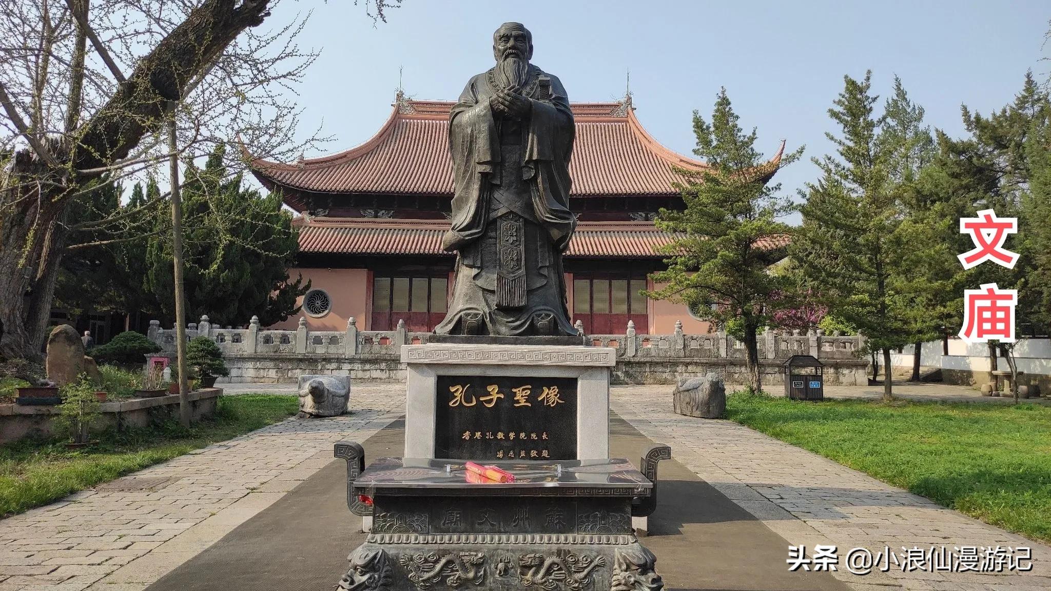 苏州免费景点排名榜前十名,苏州60岁免费景点大全