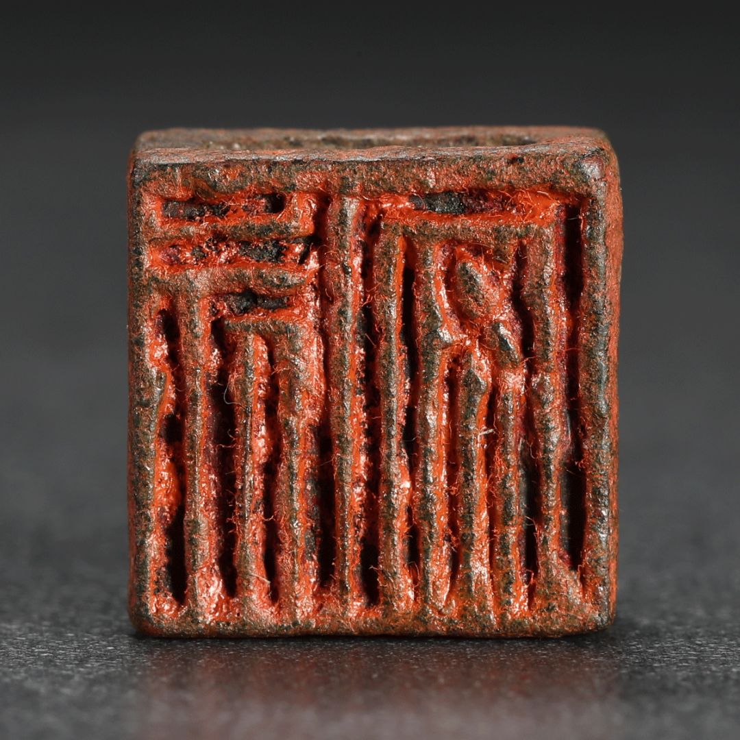 上古铜印,上古铜印美到极致