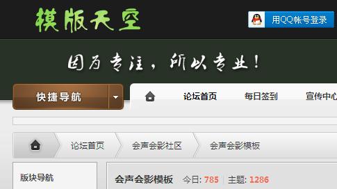 会声会影模板资源,如何恢复会声会影原来的模板