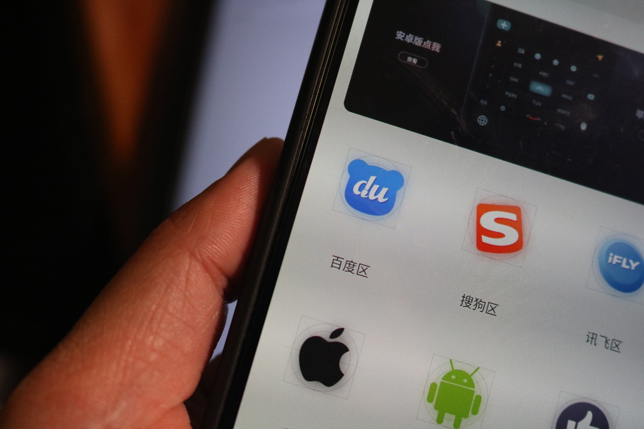 简约不简单，百度输入法皮肤生态独家体验