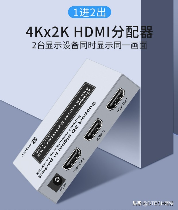 又有新突破！商家说用这5个“神器”能接收300米HDMI信号，真的？