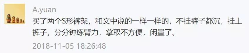 这些你们都见过的“神器”其实不难用，换个用法就很顺手啦！