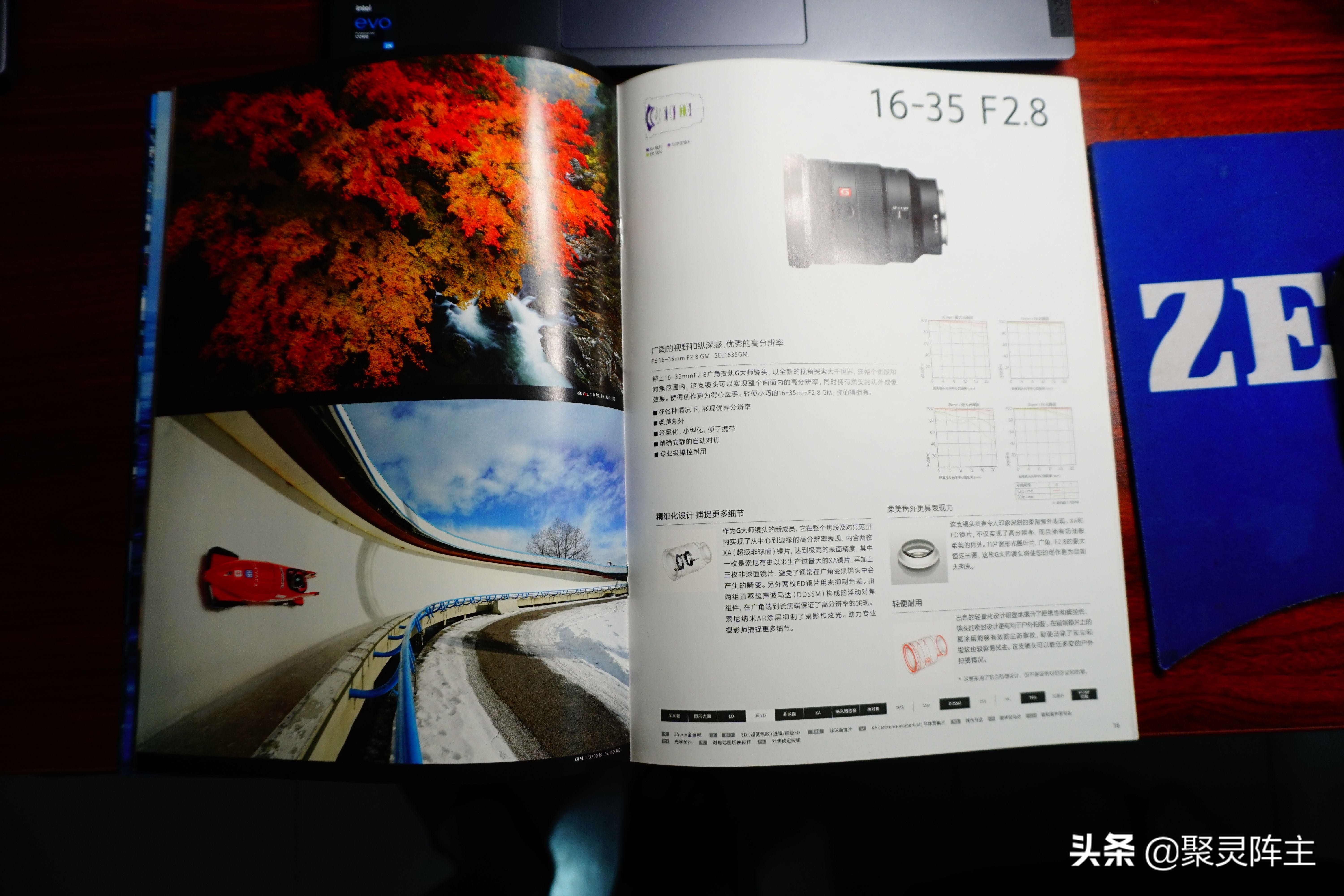 yoga14c2022款测评,yoga14c2.2k