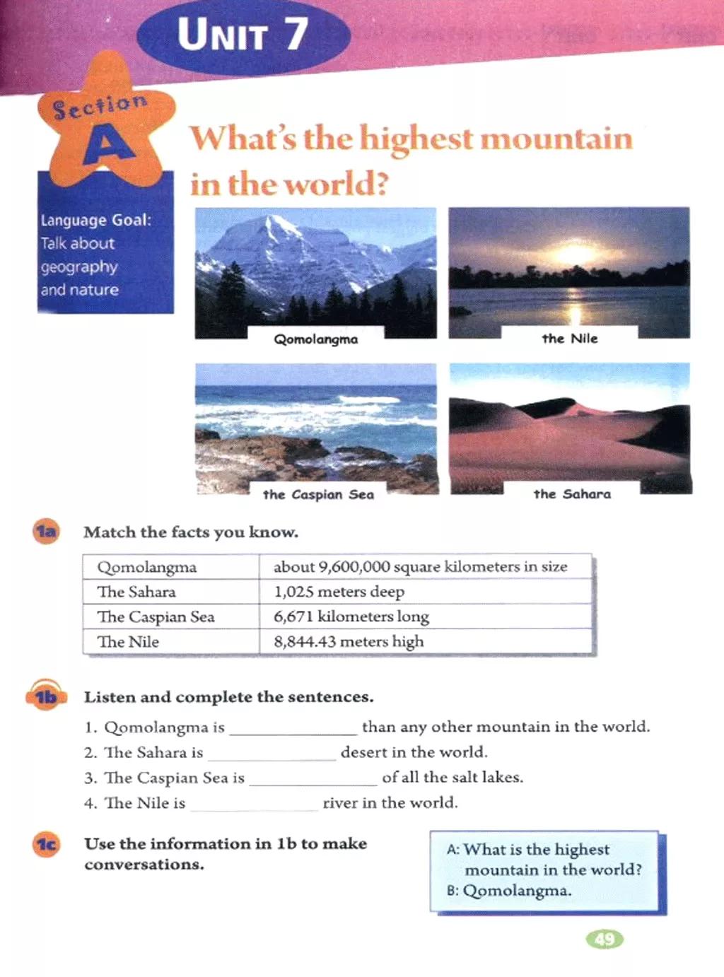 奇速英语小学生阅读,八年级下册英语原创新课堂电子版