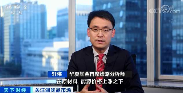 市场畅销的酱油醋,酱油调味料涨价