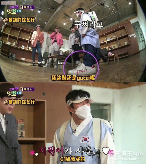 水晶男孩殷志源迪拜,殷志源吐槽水晶男孩